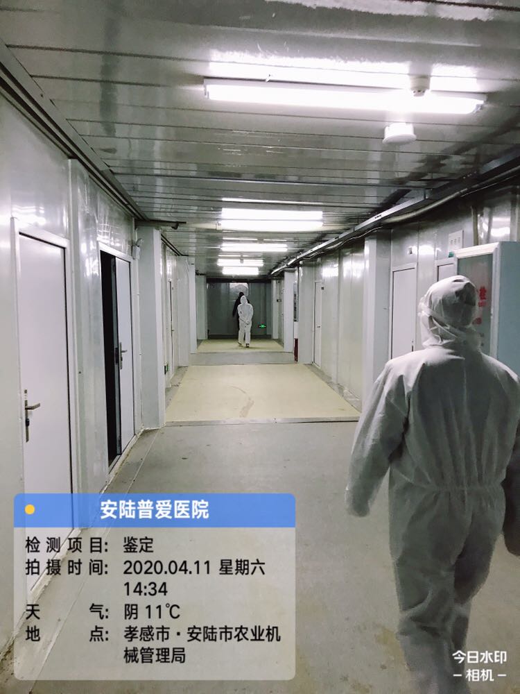 襄陽建筑質量檢測公司.jpg